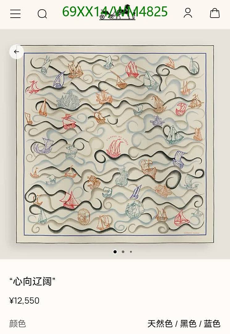 Hermes-Scarf Code: WM4825 $: 69USD