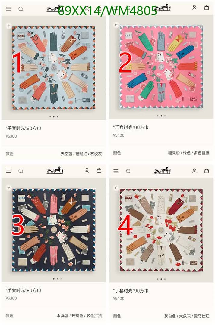 Hermes-Scarf Code: WM4805 $: 69USD