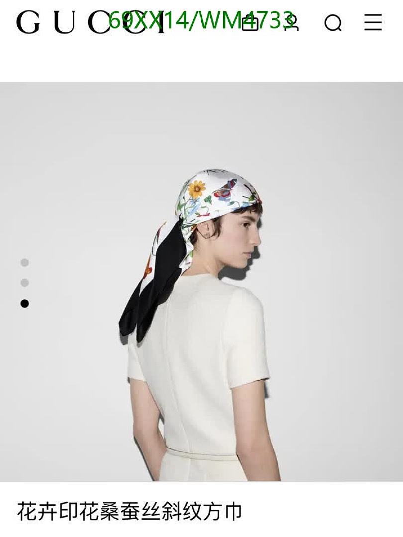 Gucci-Scarf Code: WM4733 $: 69USD