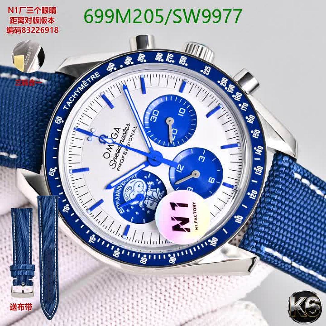 Omega-Watch(Mirror Quality) Code: SW9977 $: 699USD
