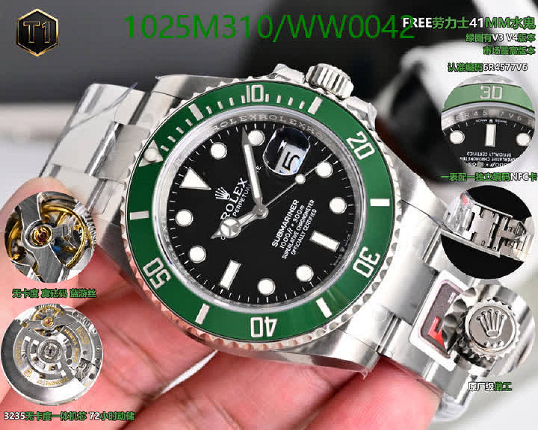 Rolex-Watch-Mirror Quality Code: WW0042 $: 1025USD