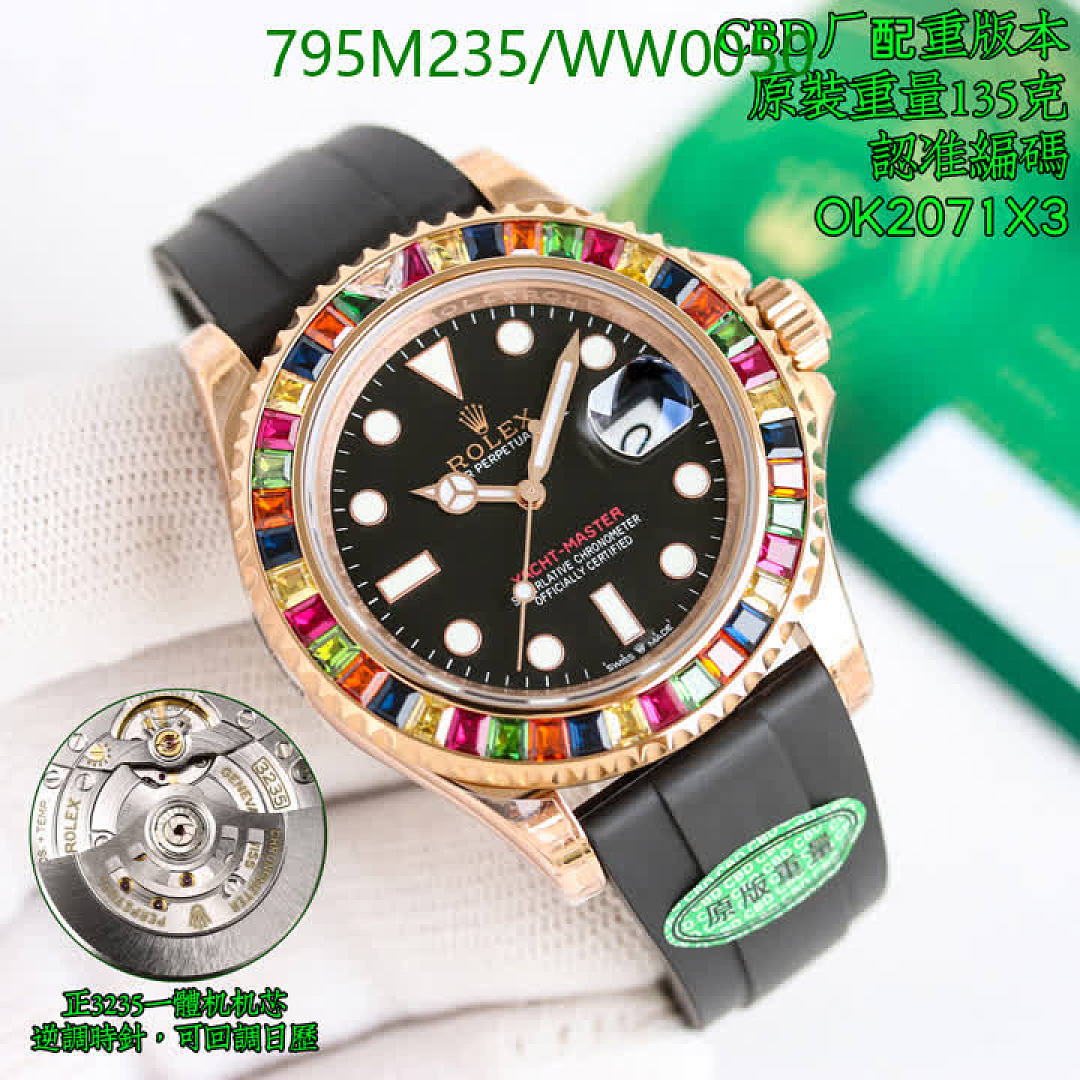 Rolex-Watch-Mirror Quality Code: WW0050 $: 795USD