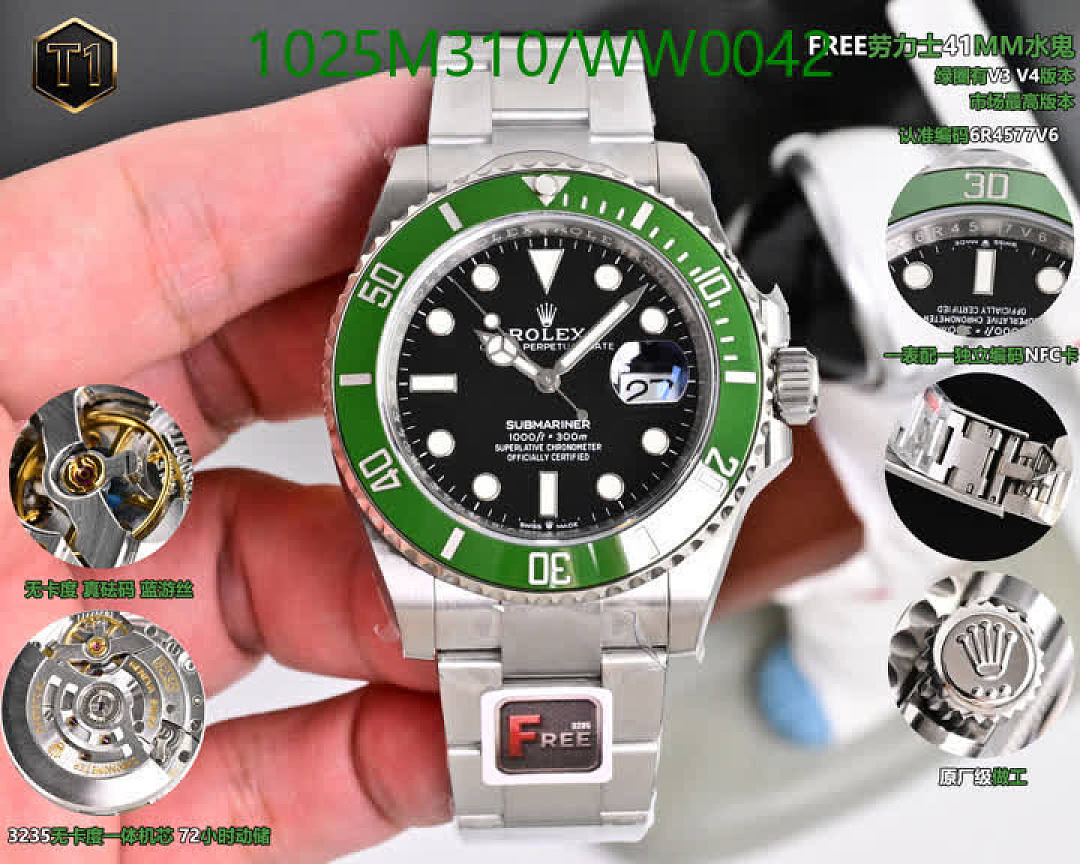 Rolex-Watch-Mirror Quality Code: WW0042 $: 1025USD