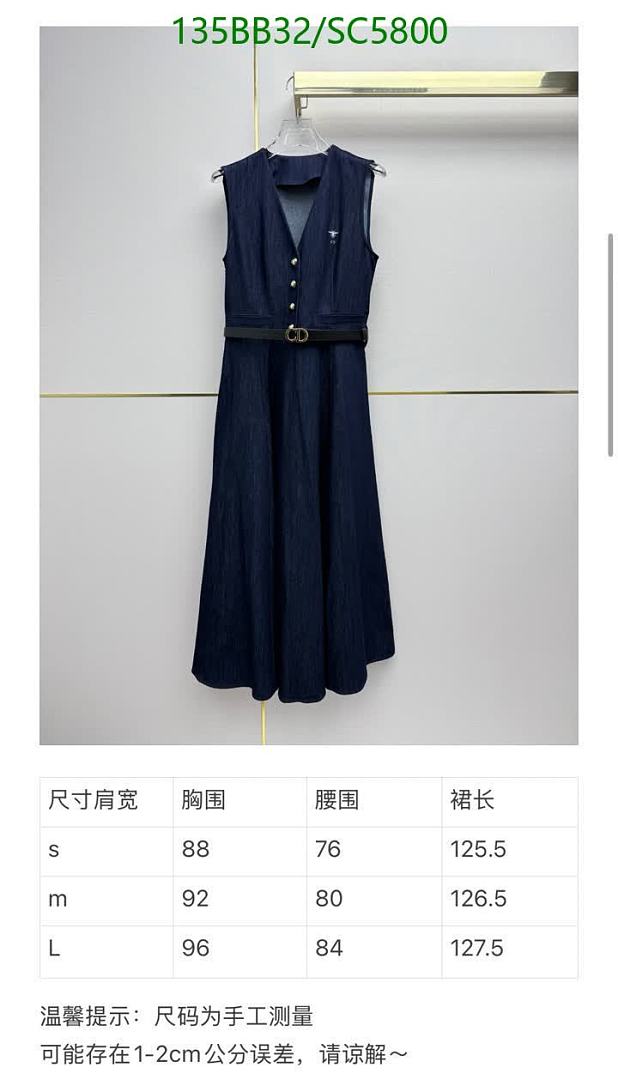Dior-Clothing Code: SC5800 $: 135USD