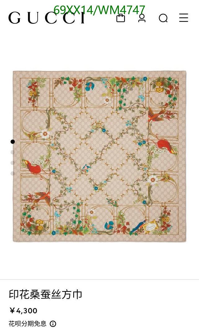 Gucci-Scarf Code: WM4747 $: 69USD