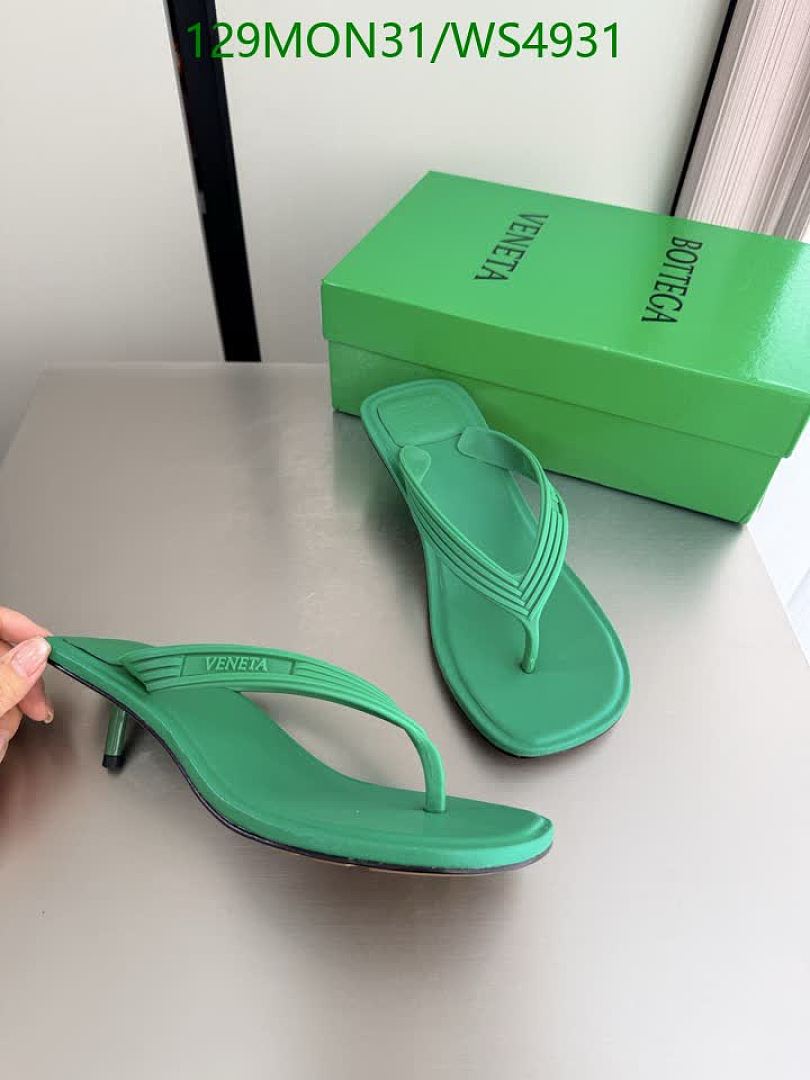 BV-Women Shoes Code: WS4931 $: 129USD