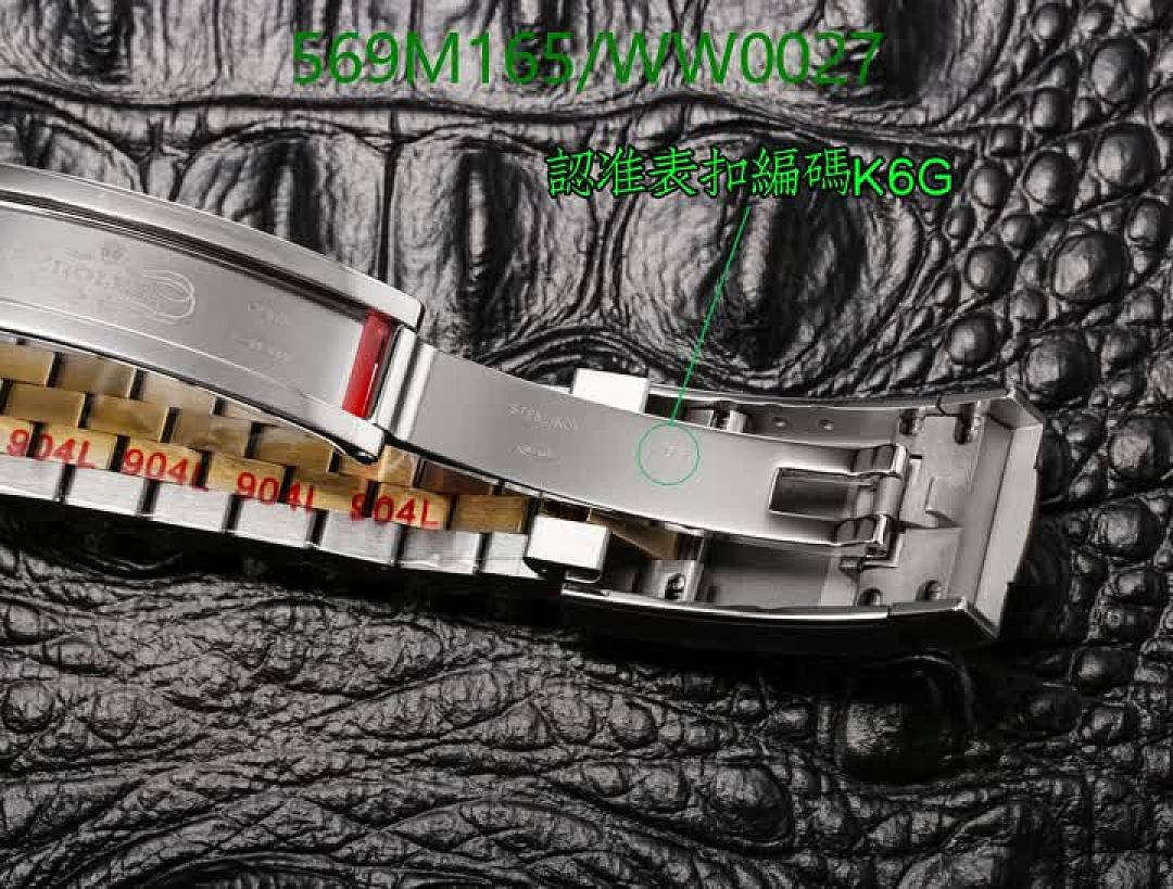 Rolex-Watch-Mirror Quality Code: WW0027 $: 569USD
