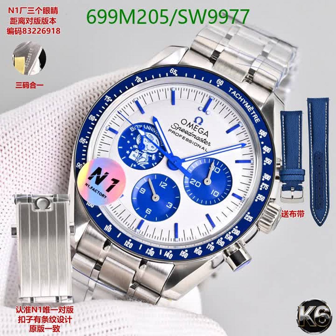 Omega-Watch(Mirror Quality) Code: SW9977 $: 699USD