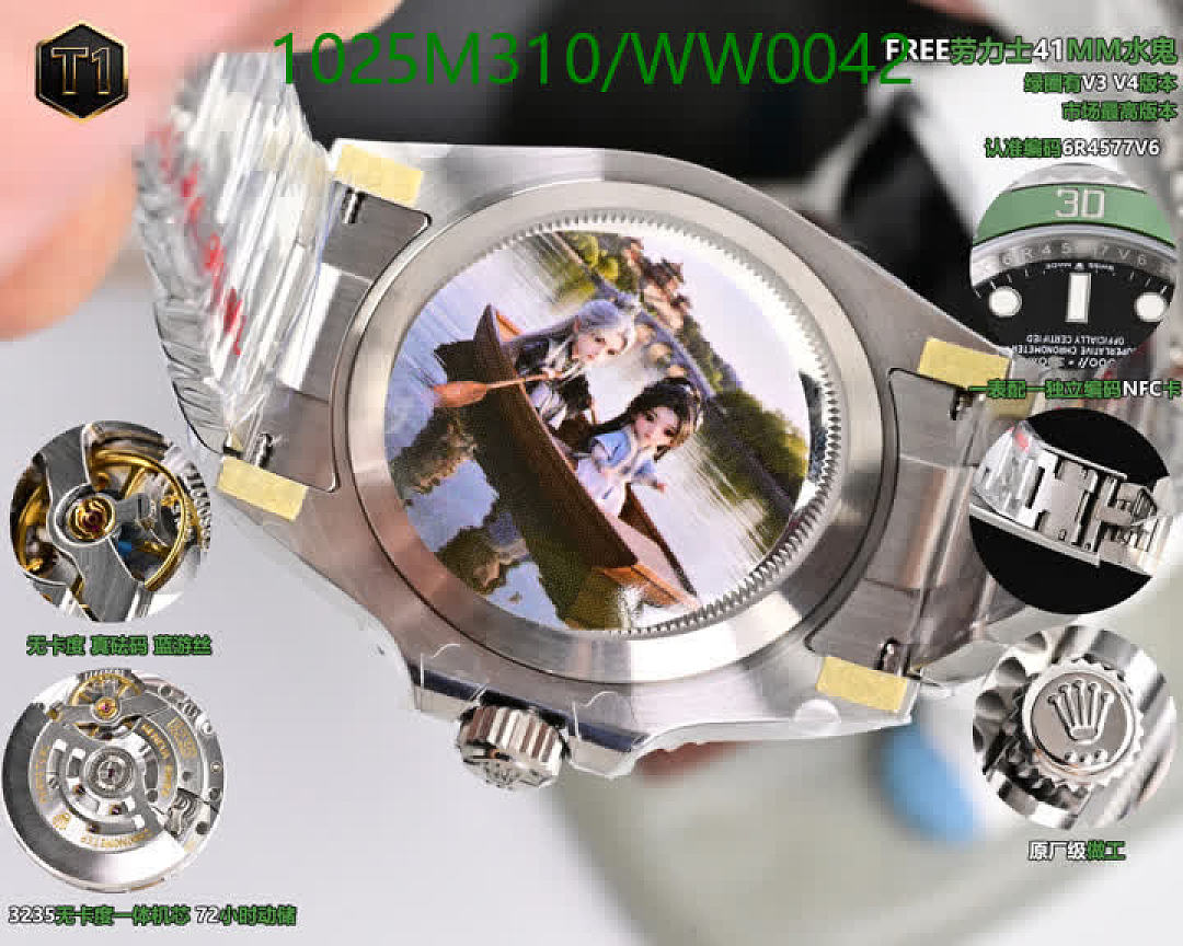 Rolex-Watch-Mirror Quality Code: WW0042 $: 1025USD