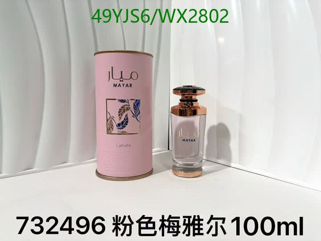 Lattafa-Perfume Code: WX2802 $: 49USD