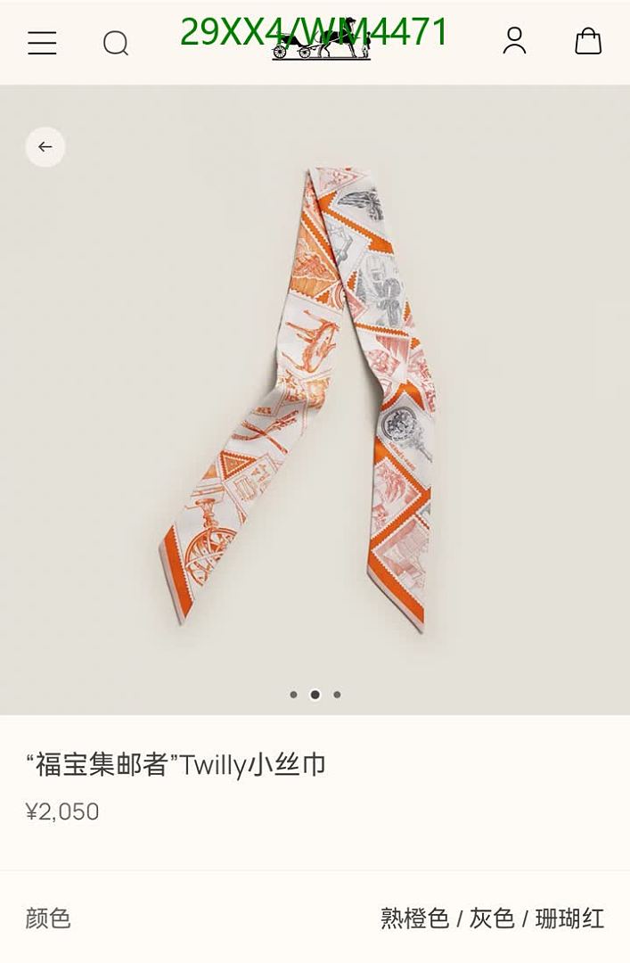 Hermes-Scarf Code: WM4471 $: 29USD