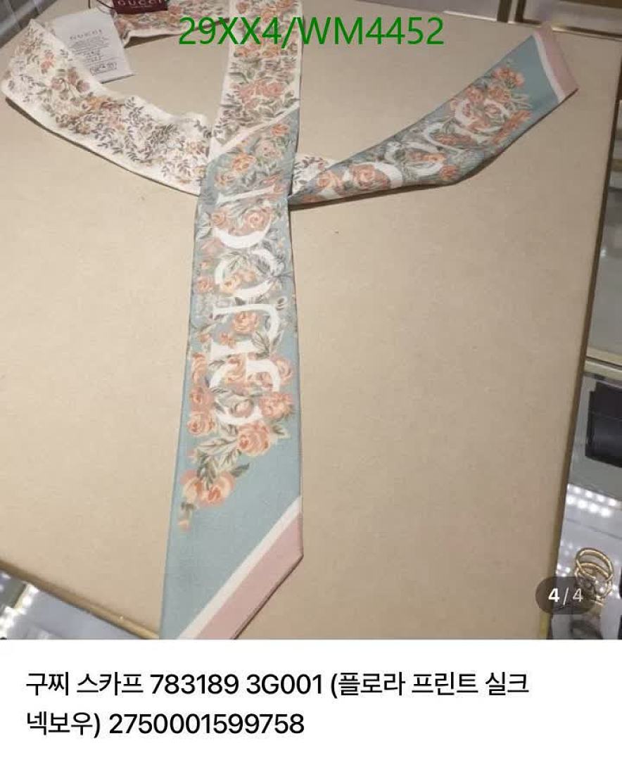 Gucci-Scarf Code: WM4452 $: 29USD