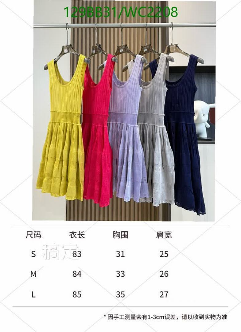 Alaia-Clothing Code: WC2208 $: 129USD