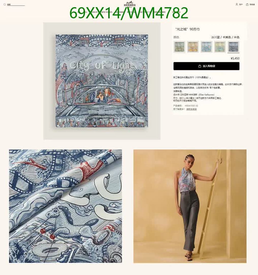Hermes-Scarf Code: WM4782 $: 69USD