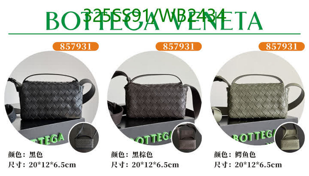 BV-Bag-Mirror Quality Code: WB2434 $: 325USD