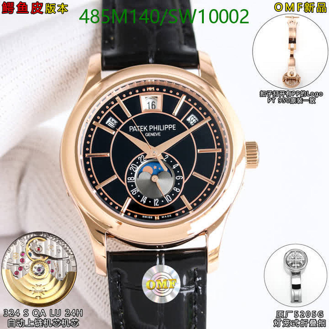 Patek Philippe-Watch-Mirror Quality Code: SW10002 $: 485USD