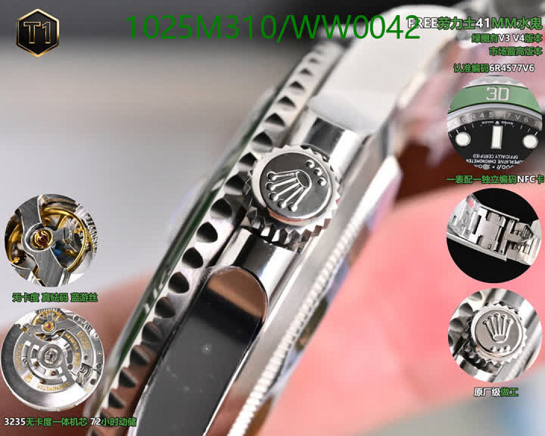 Rolex-Watch-Mirror Quality Code: WW0042 $: 1025USD