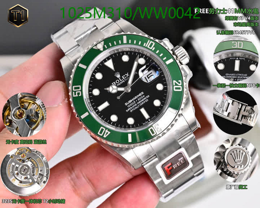 Rolex-Watch-Mirror Quality Code: WW0042 $: 1025USD