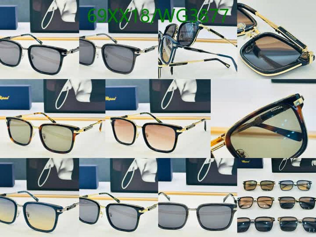 Chopard-Glasses Code: WG3877 $: 69USD