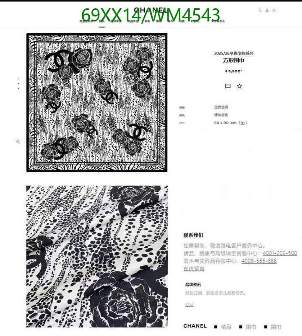 Chanel-Scarf Code: WM4543 $: 69USD