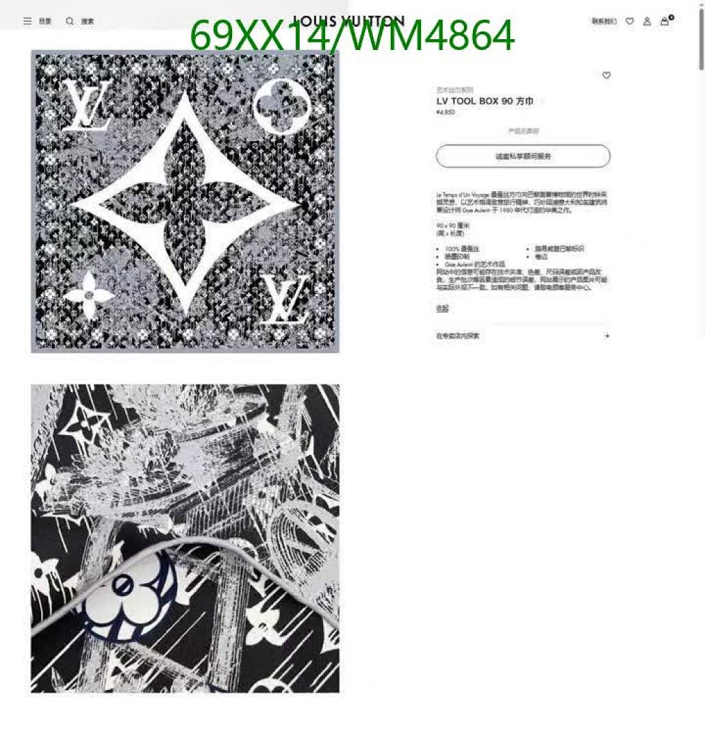 LV-Scarf Code: WM4864 $: 69USD