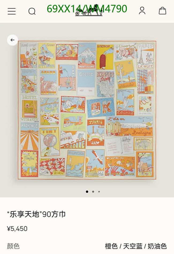 Hermes-Scarf Code: WM4790 $: 69USD
