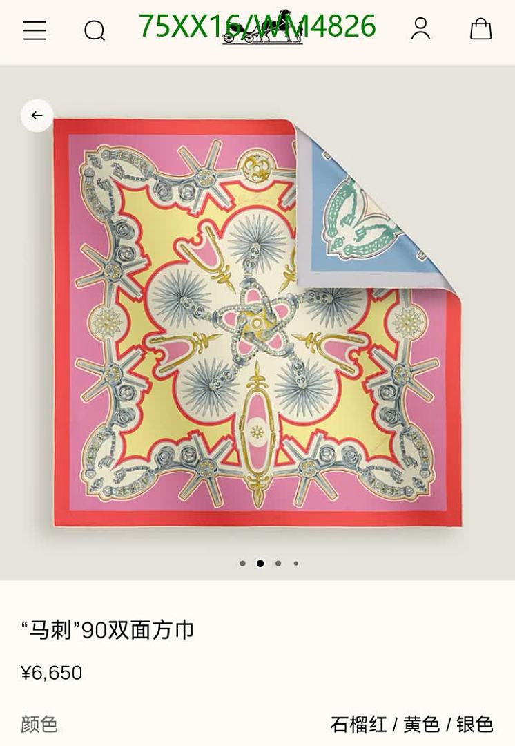 Hermes-Scarf Code: WM4826 $: 75USD
