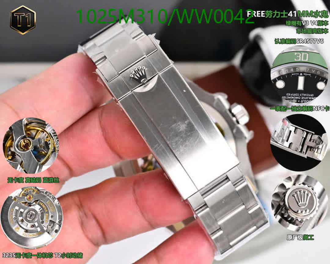 Rolex-Watch-Mirror Quality Code: WW0042 $: 1025USD