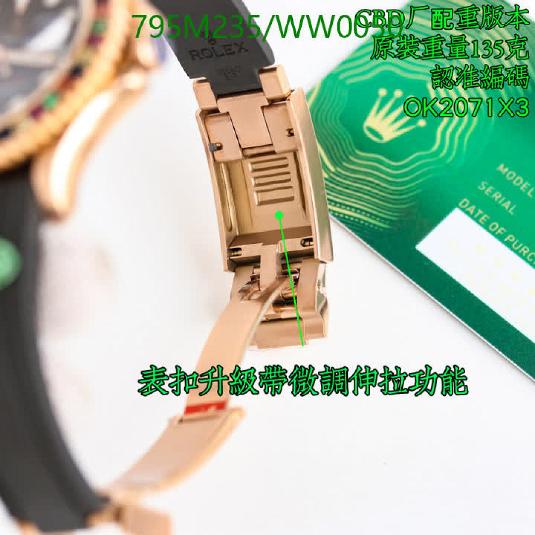 Rolex-Watch-Mirror Quality Code: WW0050 $: 795USD