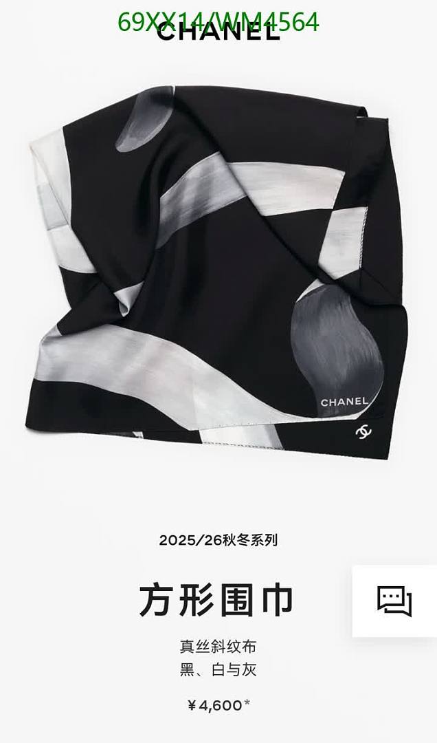 Chanel-Scarf Code: WM4564 $: 69USD
