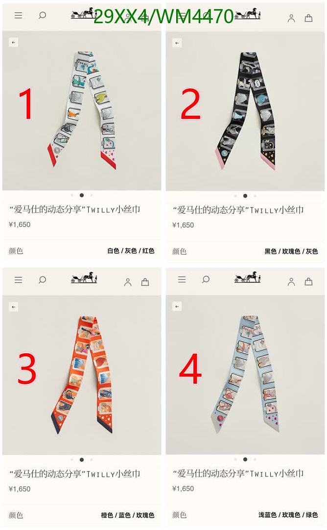 Hermes-Scarf Code: WM4470 $: 29USD