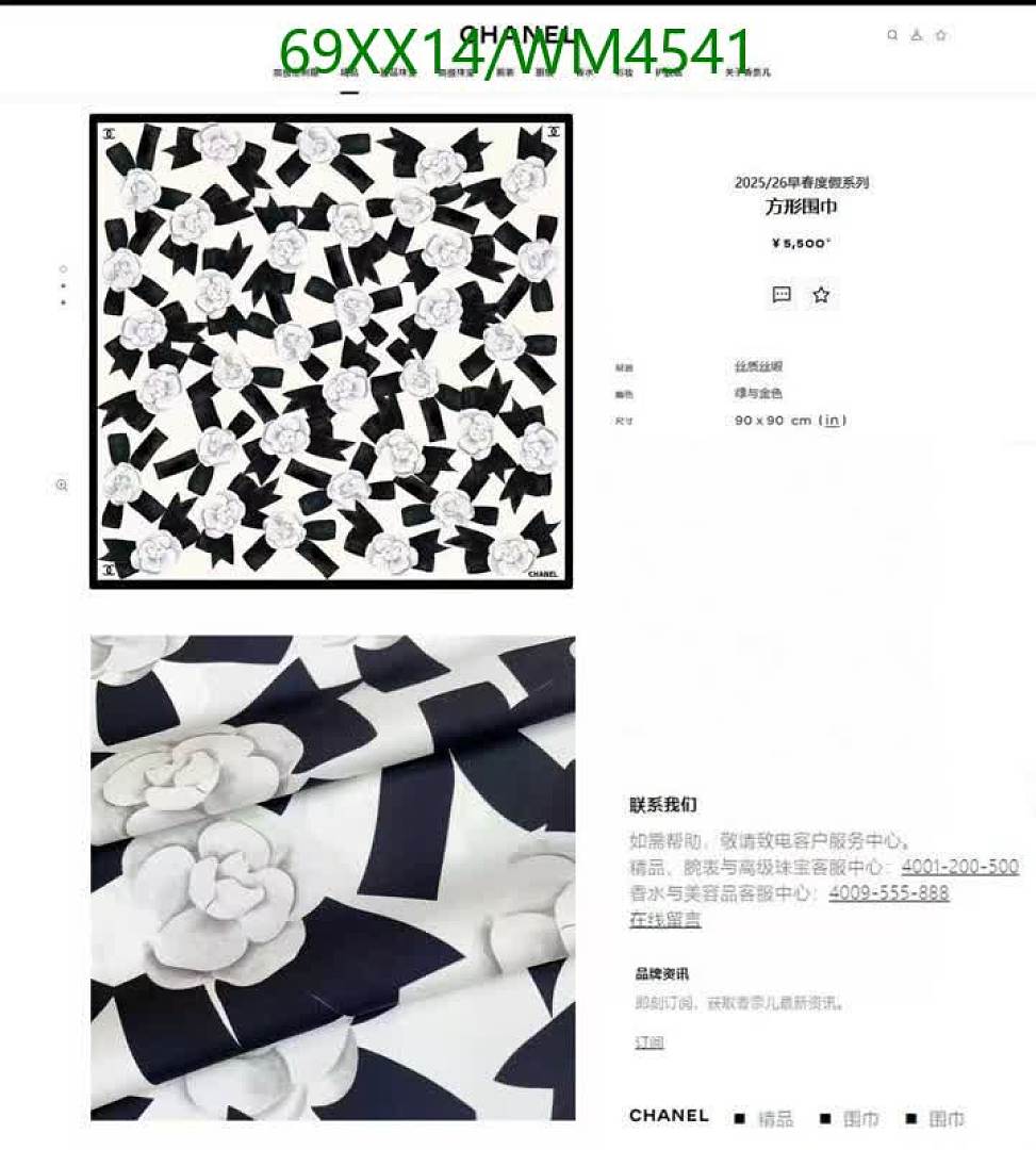 Chanel-Scarf Code: WM4541 $: 69USD