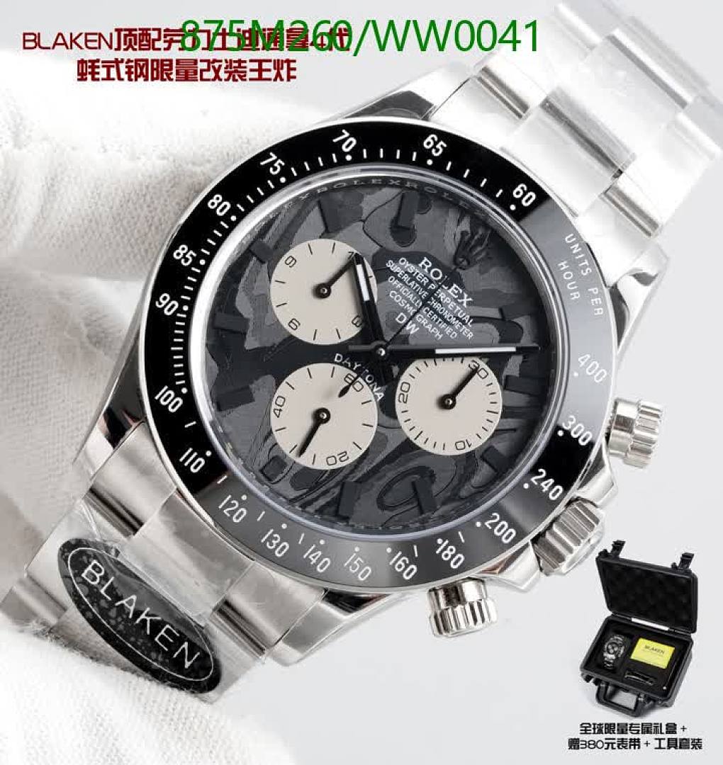 Rolex-Watch-Mirror Quality Code: WW0041 $: 875USD