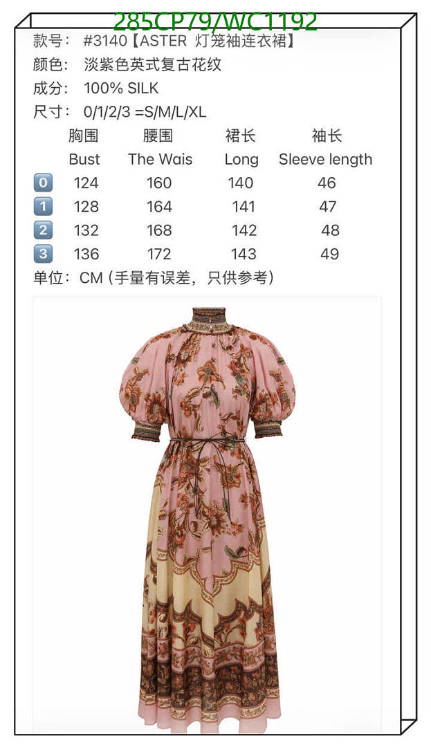 Zimmermann-Clothing Code: WC1192 $: 285USD