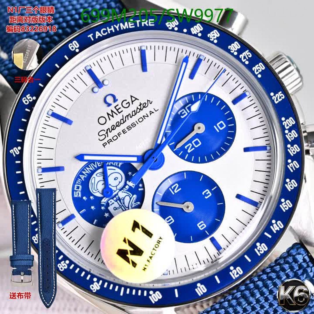 Omega-Watch(Mirror Quality) Code: SW9977 $: 699USD