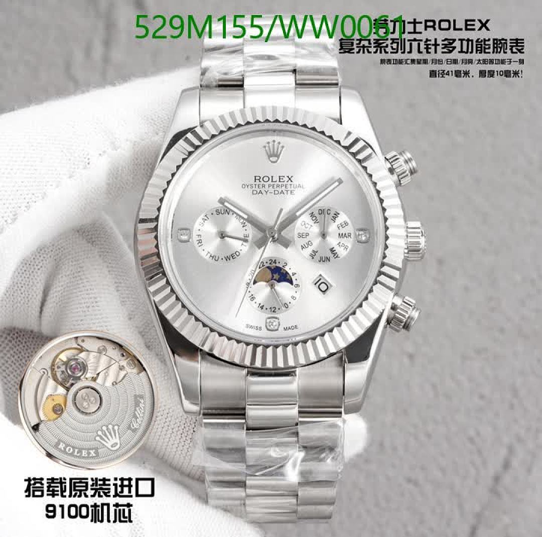 Rolex-Watch-Mirror Quality Code: WW0061 $: 529USD