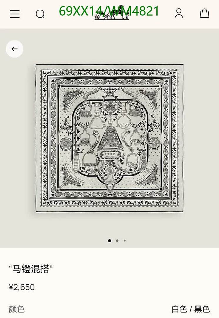 Hermes-Scarf Code: WM4821 $: 69USD