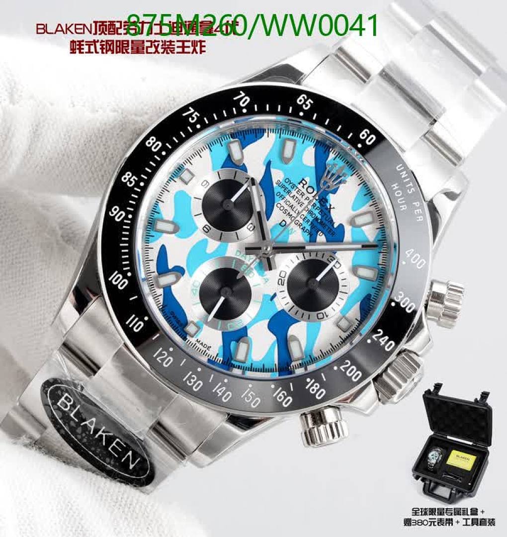 Rolex-Watch-Mirror Quality Code: WW0041 $: 875USD