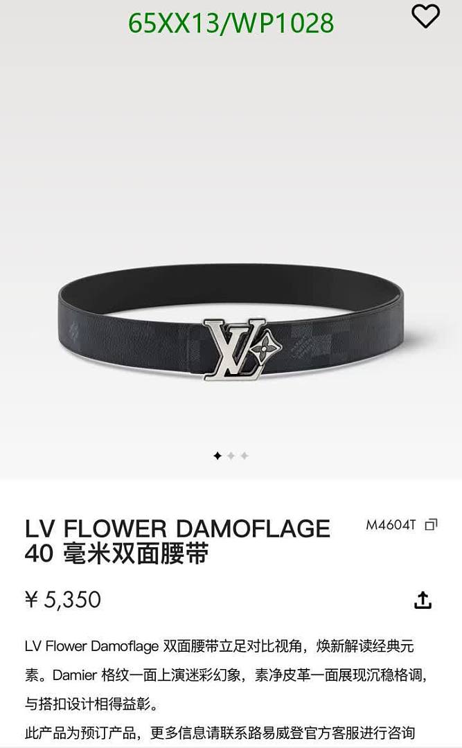 LV-Belts Code: WP1028 $: 65USD
