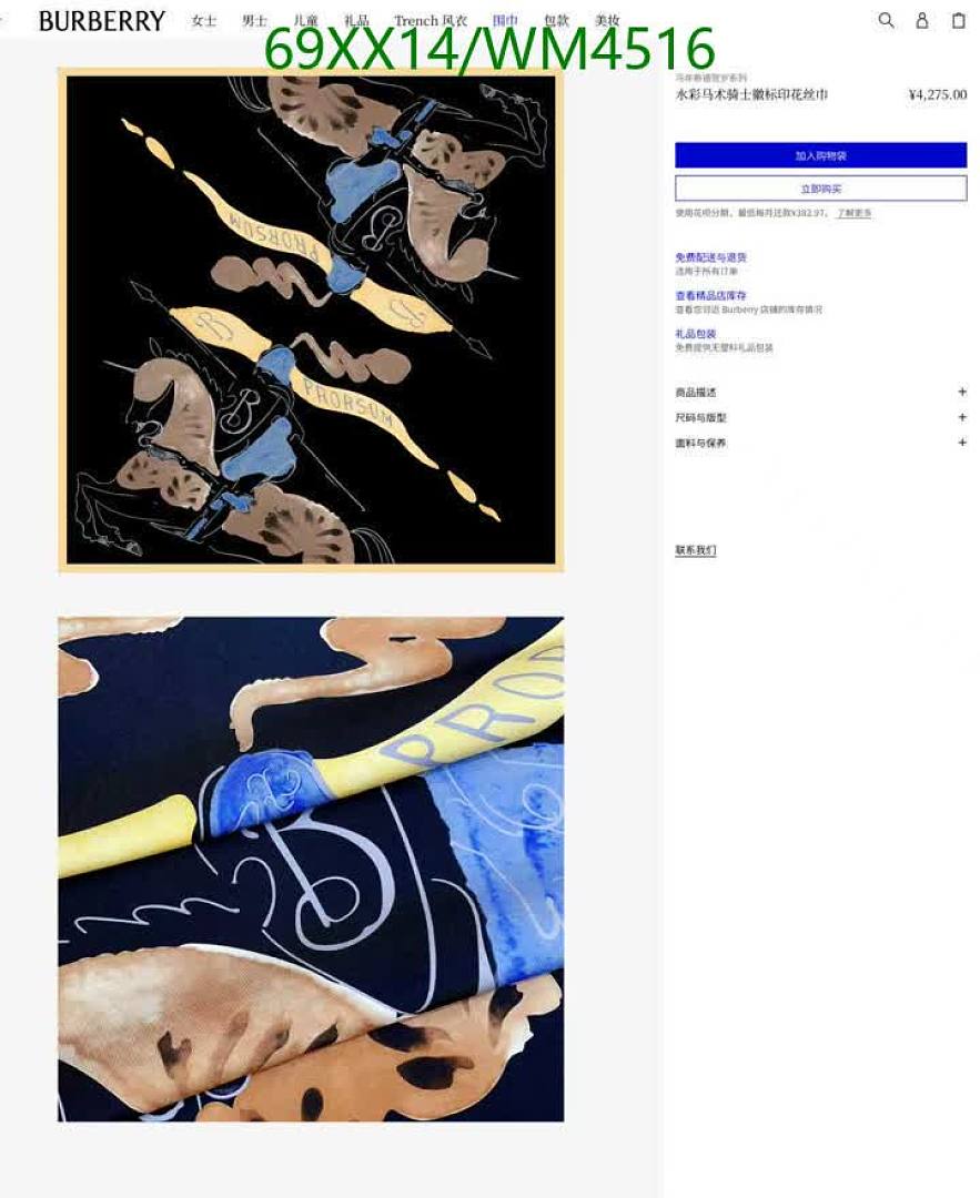 Burberry-Scarf Code: WM4516 $: 69USD