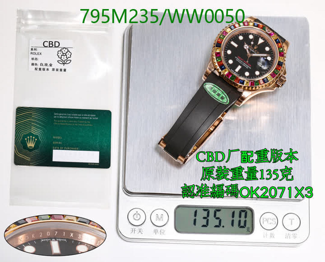 Rolex-Watch-Mirror Quality Code: WW0050 $: 795USD