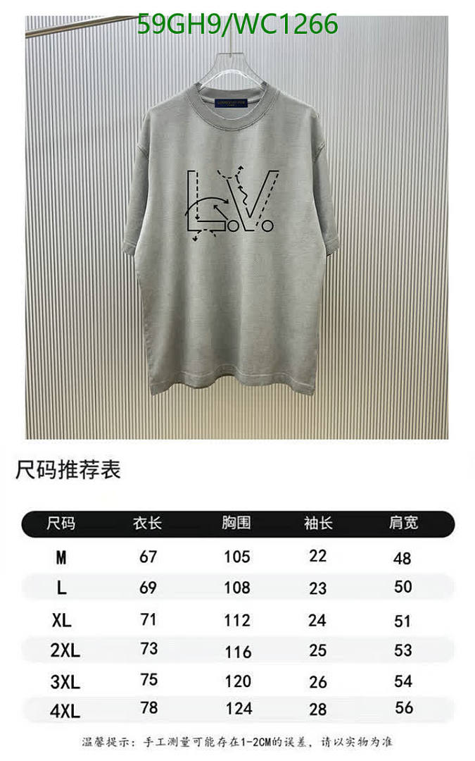 LV-Clothing Code: WC1266 $: 59USD