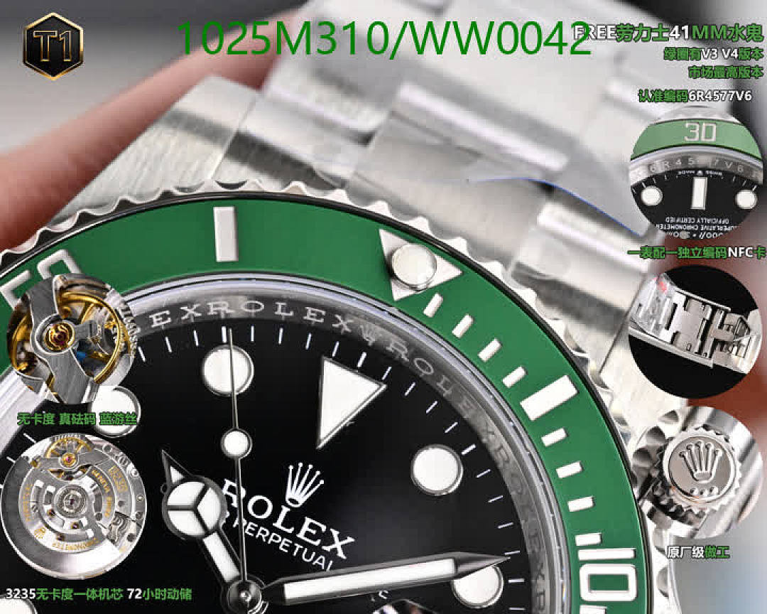 Rolex-Watch-Mirror Quality Code: WW0042 $: 1025USD