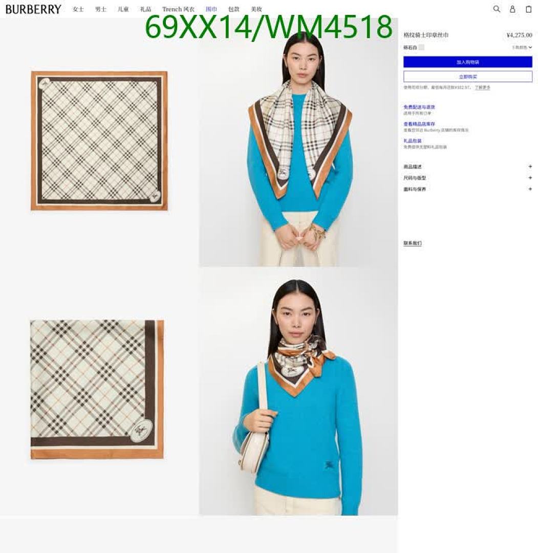 Burberry-Scarf Code: WM4518 $: 69USD