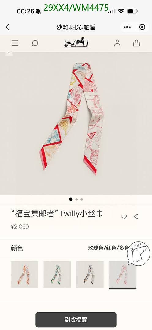 Hermes-Scarf Code: WM4475 $: 29USD