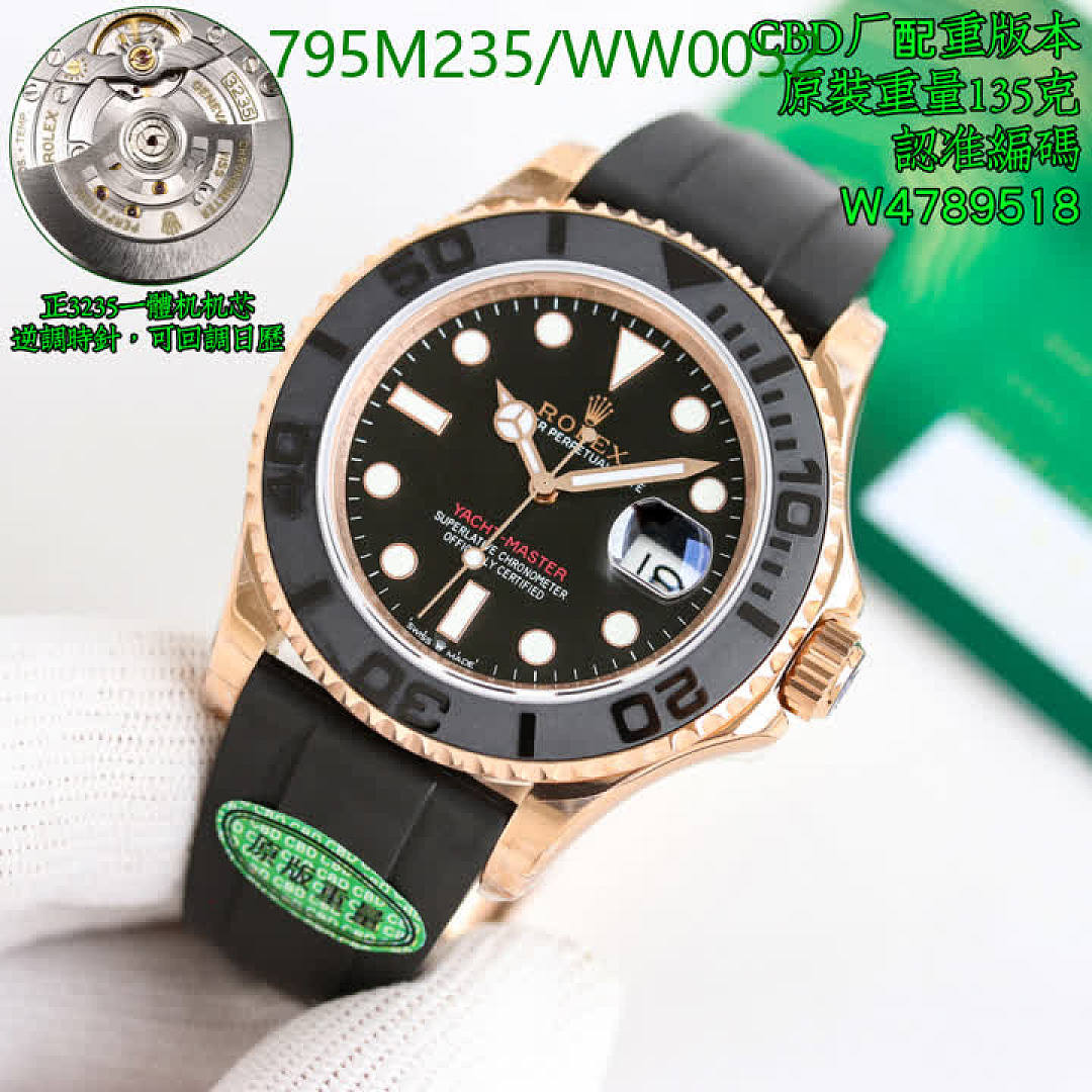 Rolex-Watch-Mirror Quality Code: WW0052 $: 795USD