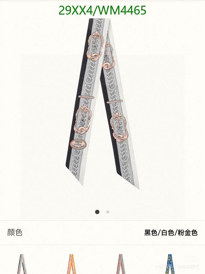 Hermes-Scarf Code: WM4465 $: 29USD