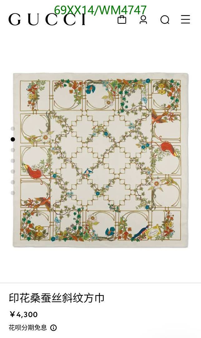 Gucci-Scarf Code: WM4747 $: 69USD