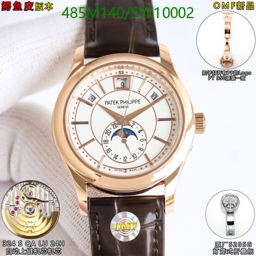 Patek Philippe-Watch-Mirror Quality Code: SW10002 $: 485USD