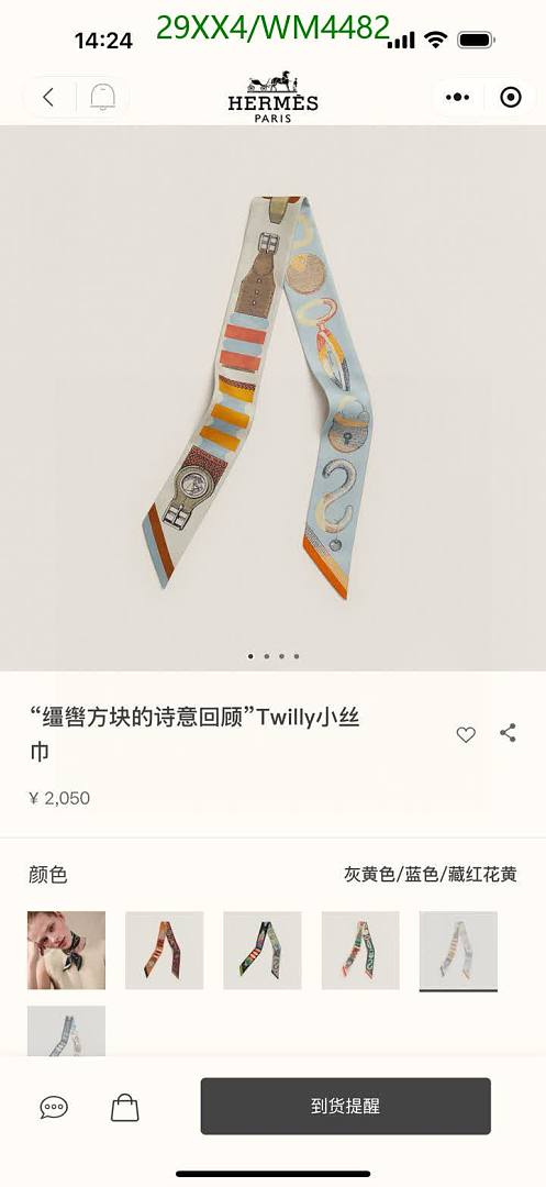 Hermes-Scarf Code: WM4482 $: 29USD